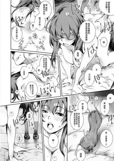 第21頁圖