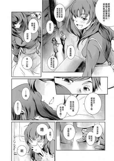 第5頁圖