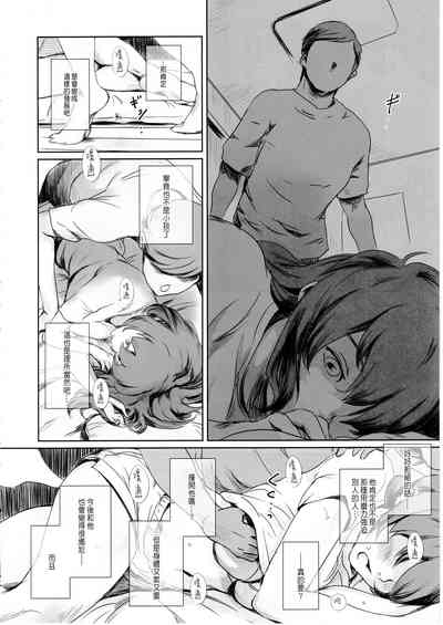第9頁圖