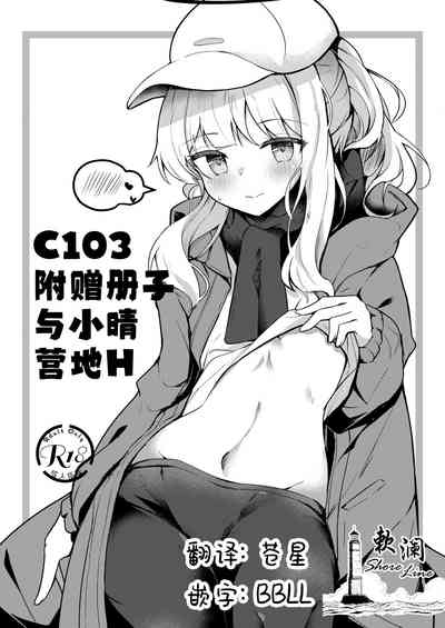 第1頁圖
