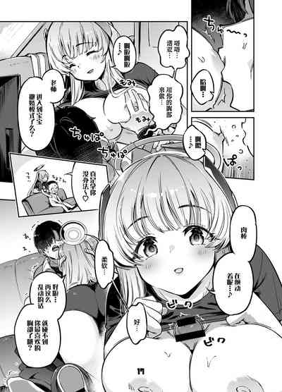 第17頁圖