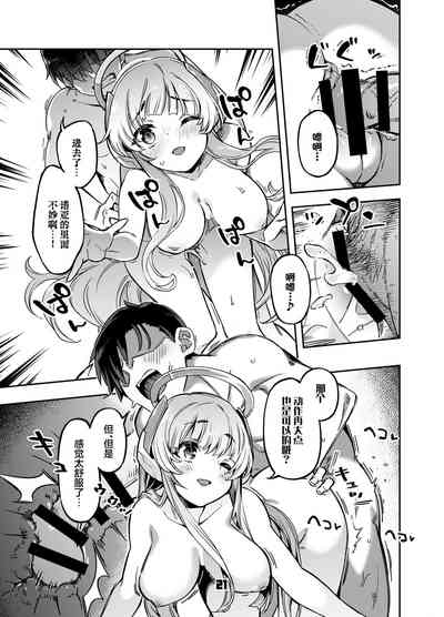 第21頁圖