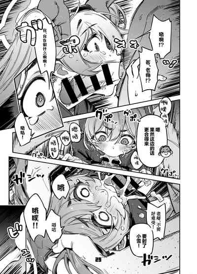 第29頁圖