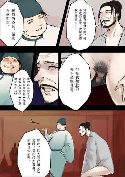 第13页图