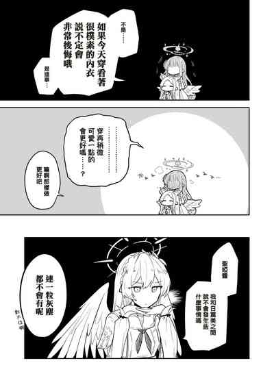 第13页图