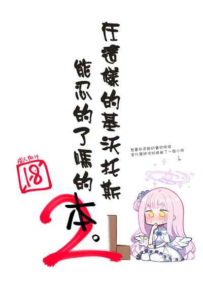 第1页图