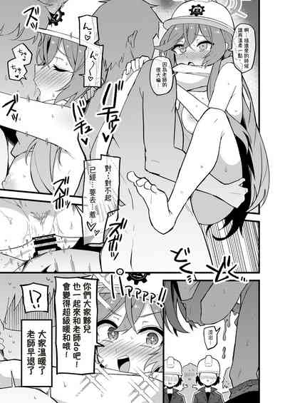 第21页图