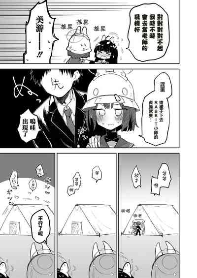 第9页图