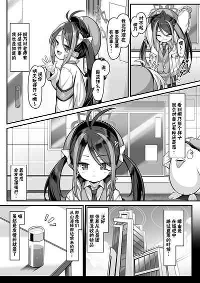 第5頁圖