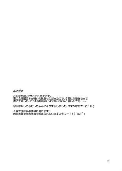 第17页图