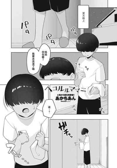 第1頁圖