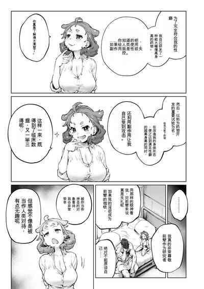 第13頁圖