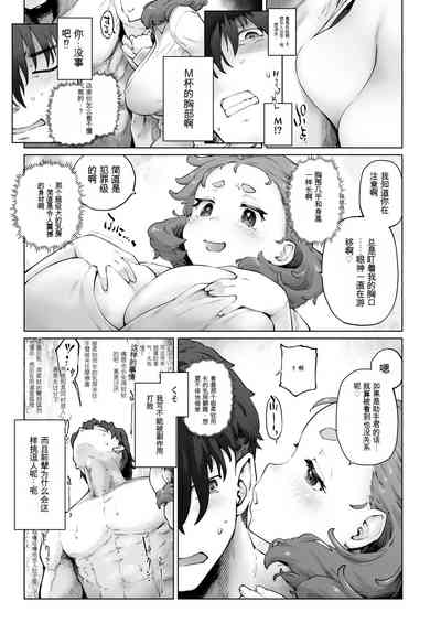 第9頁圖