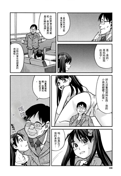 第109页图