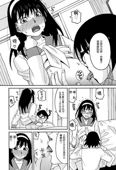 第137页图