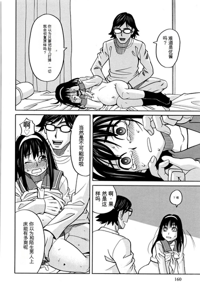 第161页图