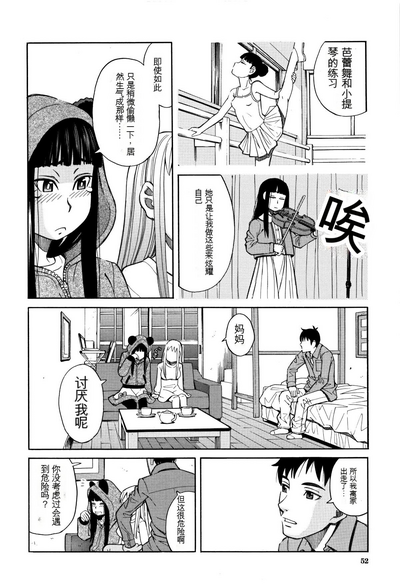 第53页图