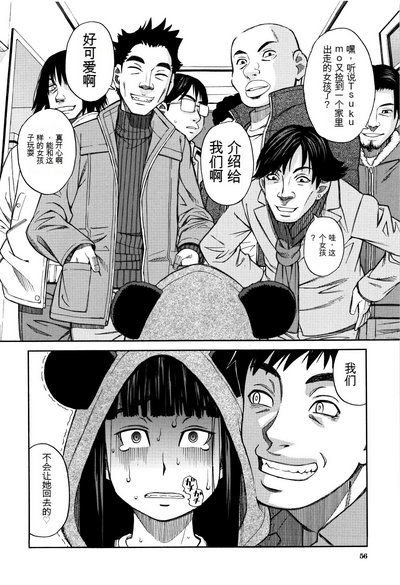 第57页图