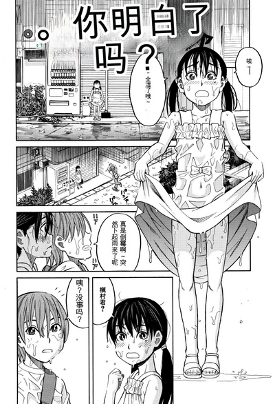 第5页图