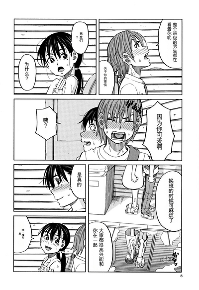 第9页图