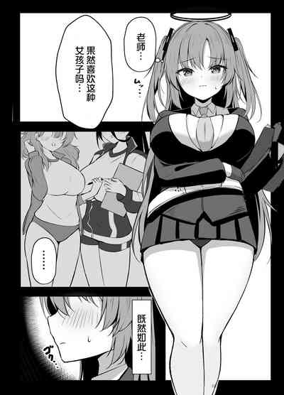 第9页图