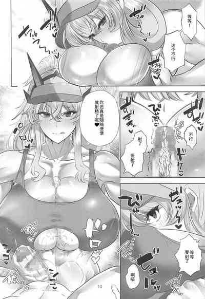 第9頁圖