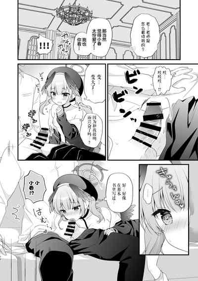 第13頁 封面 - HaSM.cc