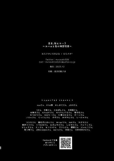 第25頁 封面 - HaSM.cc