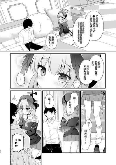 第9頁 封面 - HaSM.cc