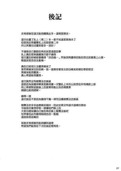 第29页图