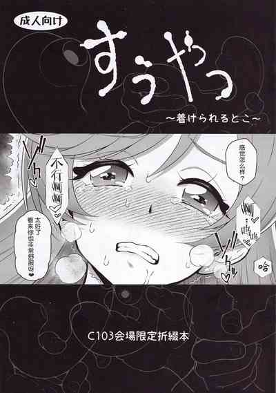 第1頁圖