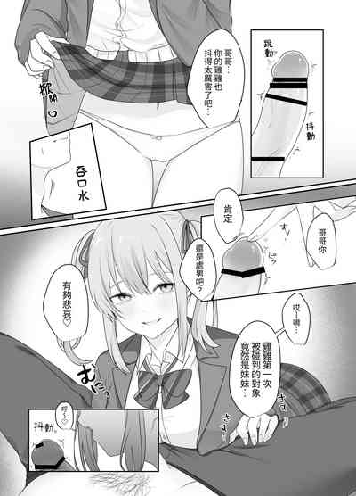 第13頁圖