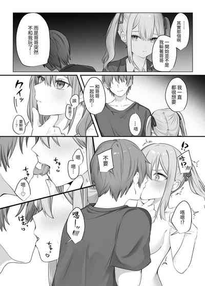 第29頁圖