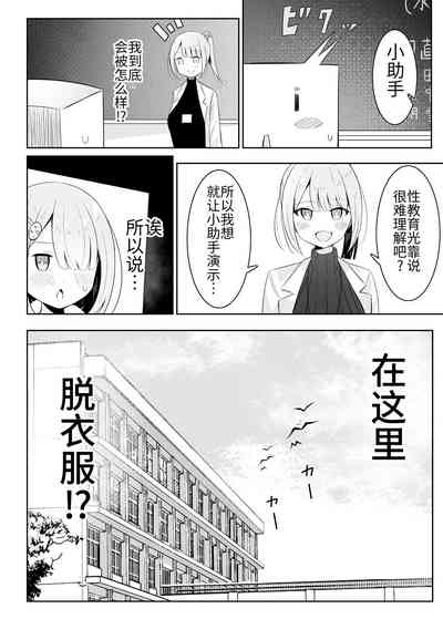 第5页图