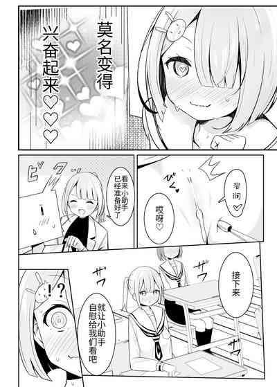 第9页图