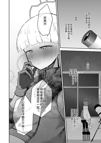 第17页图