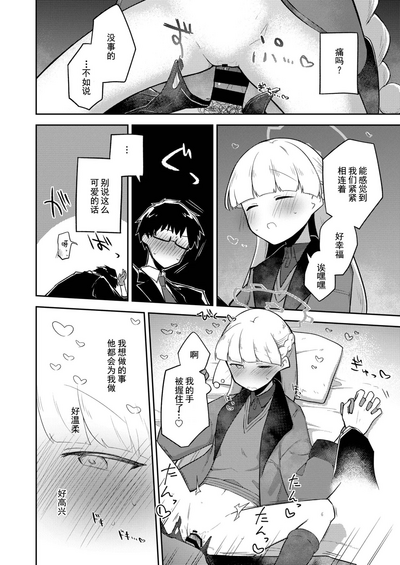第21页图