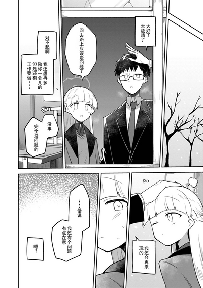第25页图