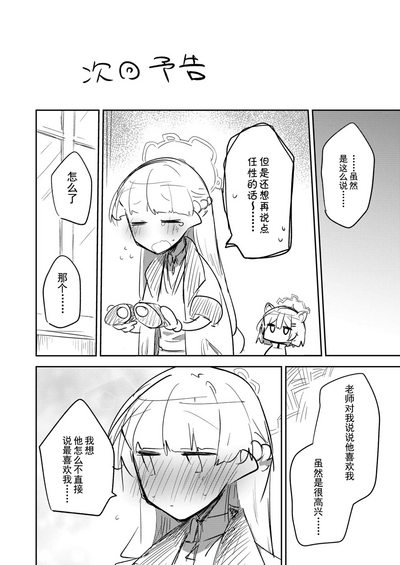 第29页图
