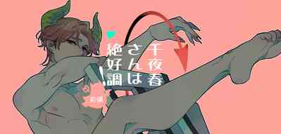 第1頁圖