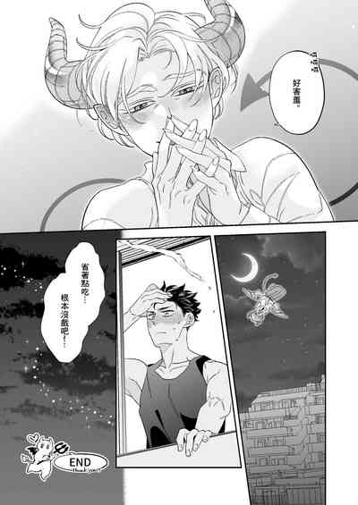 第29頁圖