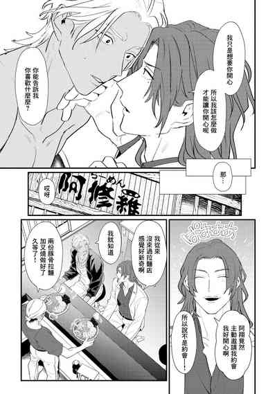 第77頁圖