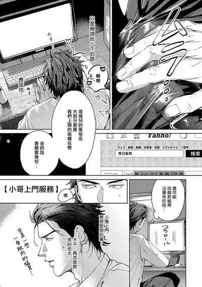 第29页图