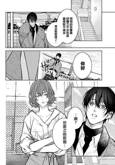 第313頁圖