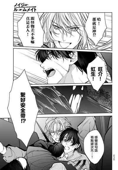 第349頁圖