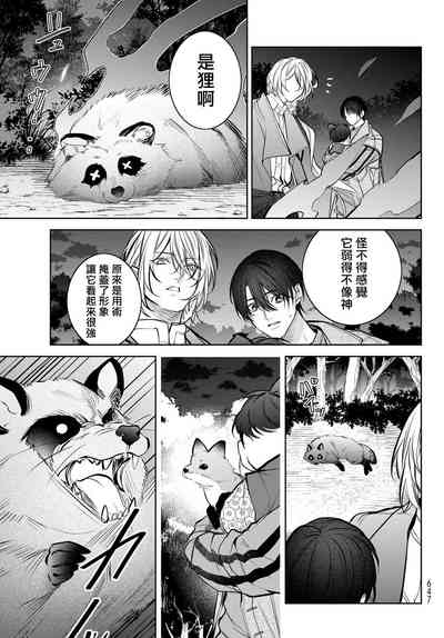 第357頁圖