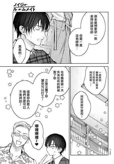 第385頁圖