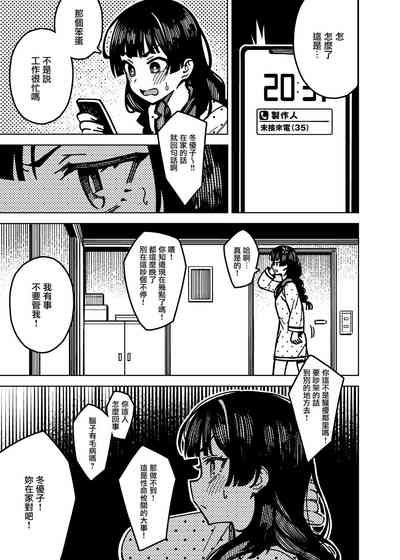第9页图