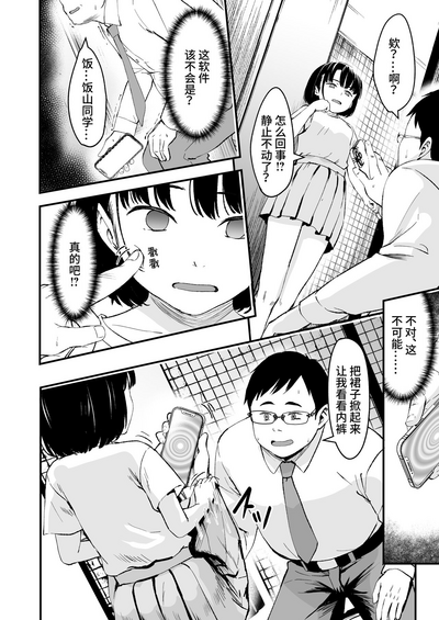 第9頁圖