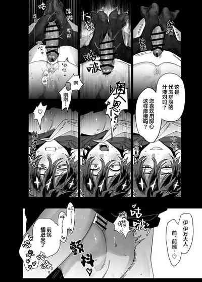 第29頁圖